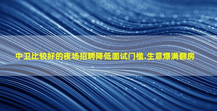 常州酒吧招聘